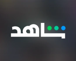 Shahid Subscription